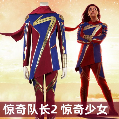 The marvels kamala khan - kamala,